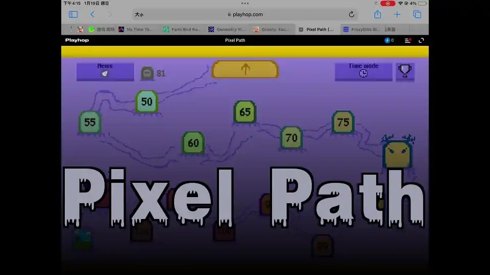 Pixel Path